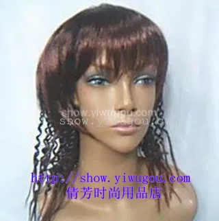 African Long Wig with Curly Hair