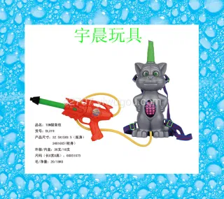 Water Gun, Blue, Box 66x75 cm