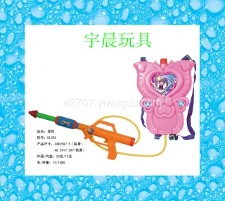 Water Gun, Blue