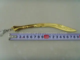 Toy Sword, Keychain Metal 19cm