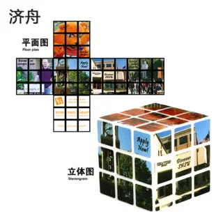 Рекламный кубик Рубика 3x3, 5,3 см