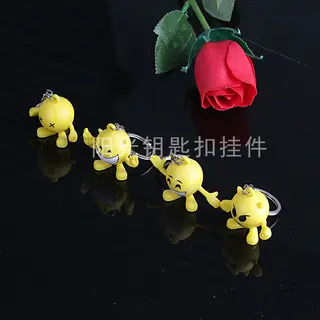 Keychain Toy, Plastic Smiley