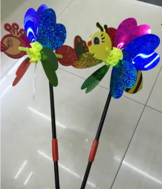 Windmill, 3D Animal