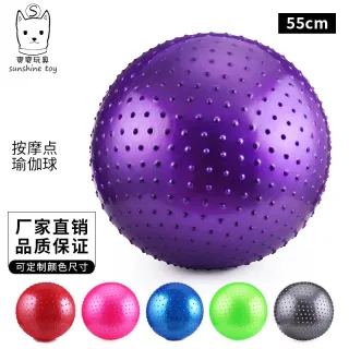 Фитнес-мяч 55 см без запаха, утолщенный, для йоги и массажа