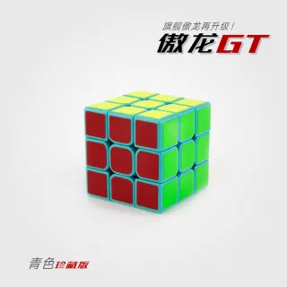 Мою Кубик Рубика 3x3 Сверхгладкий Соревновательный Бирюзовый