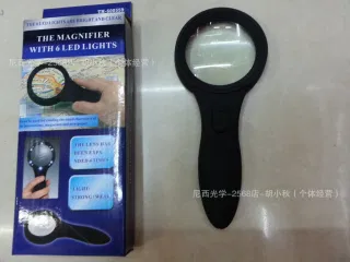 Handheld Glass with LED Light