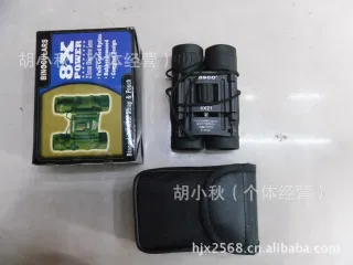 Telescope Beige