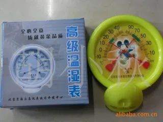 Ws2020 Multi-Function Hygrothermograph