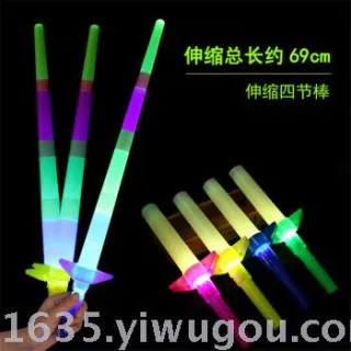Glowing Wand, 4 Sections