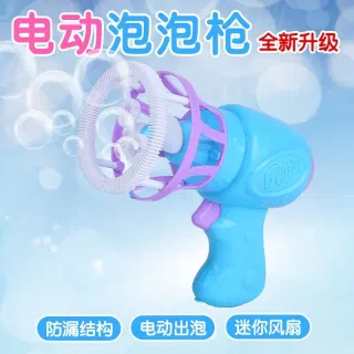 Bubble Gun, Electric Fan Automatic, Bulk