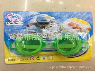 Board, Kids HD Swimming