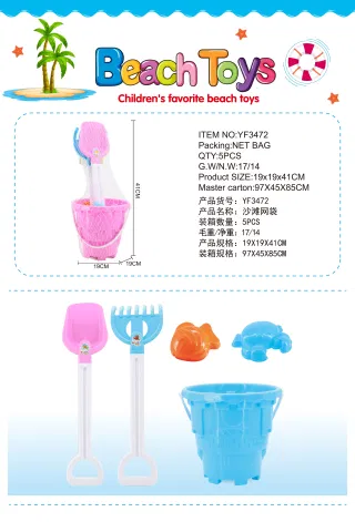 Water Toys, Sand Sets White Box 97x45 cm