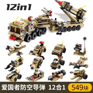 Конструктор Lego Военная Ракетная Установка Развивающий 633011