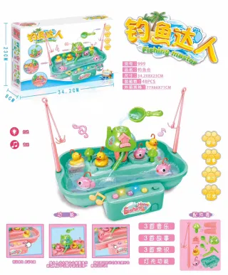 Fishing Game, Light Songs
