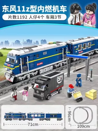 Building Blocks Train Set with Track