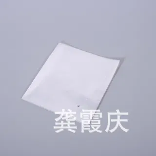 Bag, Thickened