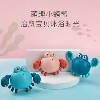 Заводной краб для игр с водой