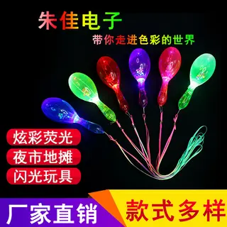 Светящаяся маракас LED для вечеринок