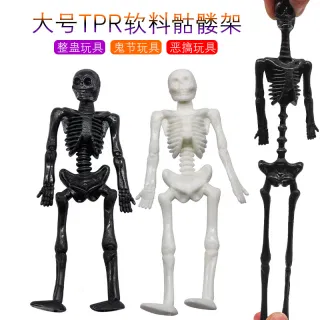 Большой скелет для Хэллоуина, из TPR, игрушка-розыгрыш, декор