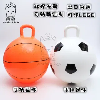 Прыгун Pvc С Ручками 45 См Для Детей