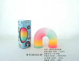 Rings, Rainbow Spring, Beige, Box 49x69 cm