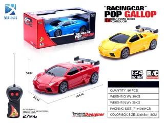Wholesale Toy Sports Car, Two-way Electric RC