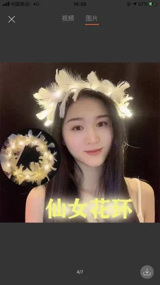 Garland, popular luminous fairy feather led light flash ears scenic spot stall party activity props