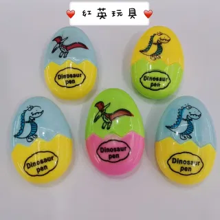 Dinosaur Toy Pen