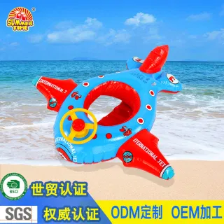 Wholesale Swim Ring, Aircraft Blue