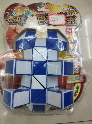 Magic Ruler, 24-96 Segments