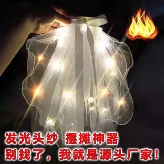 Halloween Headpiece, LED Luminous Bow Veil