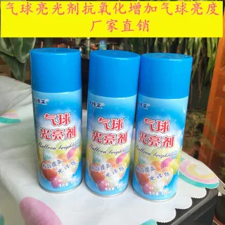 Wholesale Balloon Fabric Yellow