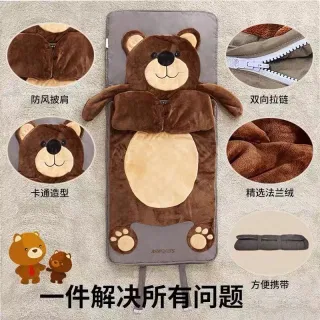 C Animal Crossbody Bag