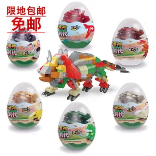 Building Blocks, Dinosaur Funny Egg, Bulk, Compatible with