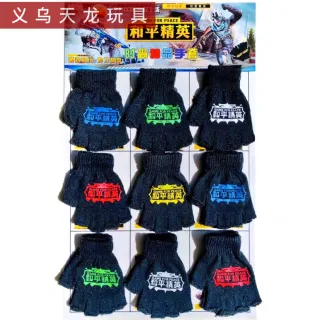 Pranks & Gag Toys Acrylic Black