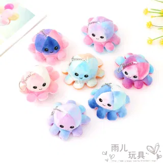 Stuffed Animal Octopus Keychain
