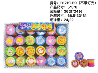 Fidget Toy, Rainbow Circle, Box 68.5x81 cm