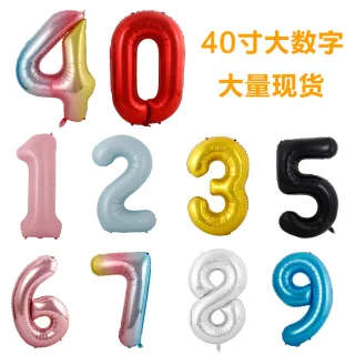 Wholesale Balloon Pink 40inch, Large