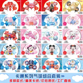 Wholesale Balloon Fabric White, Cartoon