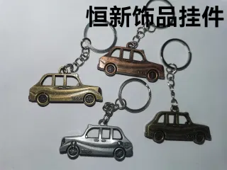 Брелок для ключей металлический, машинка