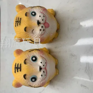 Squeeze, Cute Tiger
