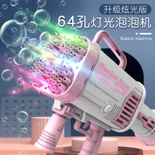 Toy Gun, Bubble with 52 Holes, Bulk