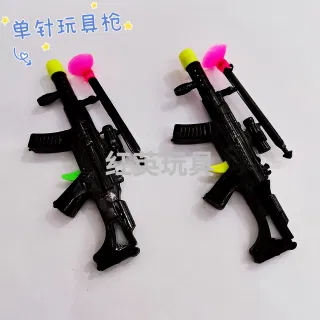 Пластиковый игрушечный пистолет с одним патроном