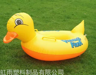 Toy Boat, Classic Yellow Duck