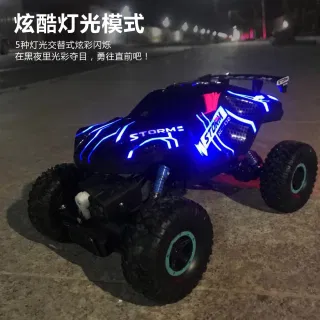 Wholesale Remote Car, Rc Metal Black Box 87x38 cm