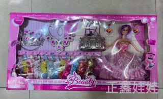Doll, Dress-up