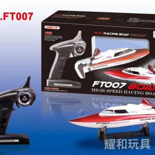 Радиоуправляемый катер, 2.4G, безщеточный, для игр с водой