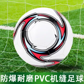 Футбольный мяч PVC, 5-й размер, низкий отскок, для помещений