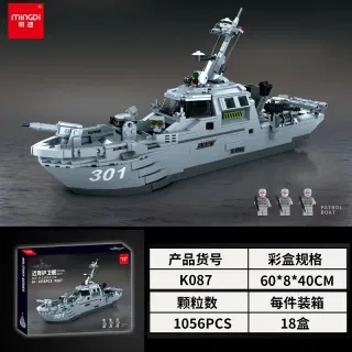 Конструктор Mingdi военная серия, совместимый с Lego