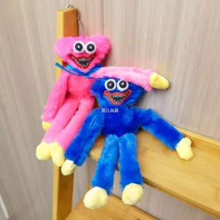 Keychain Charms, Plush Bobbi Doll